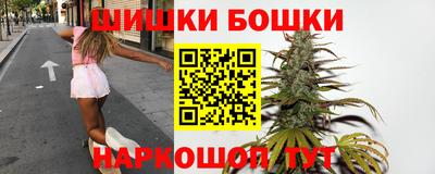 гашишное масло Балаково