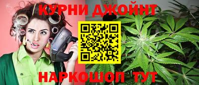 гашишное масло Балаково