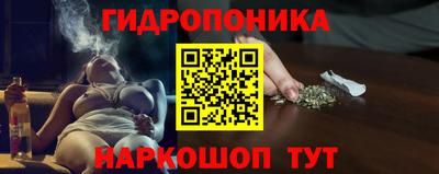 гашишное масло Балаково