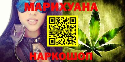 каннабис Балахна