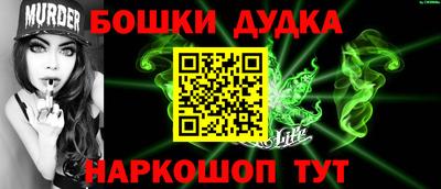гашишное масло Балаково