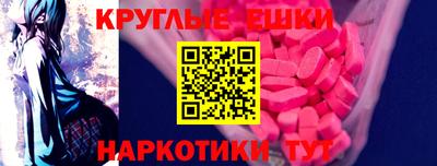 МДМА Балашиха