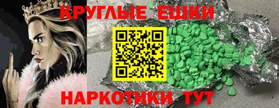 меф Братск