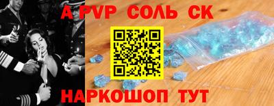 МДМА Балашиха