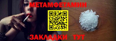 гашишное масло Балаково