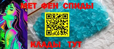 МДМА Балашиха
