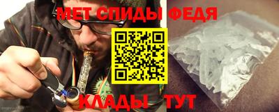 гашишное масло Балаково