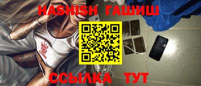 каннабис Балахна