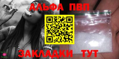 гашишное масло Балаково