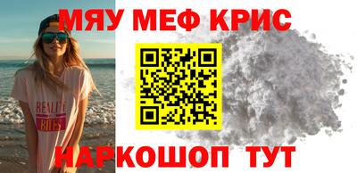 гашишное масло Балаково