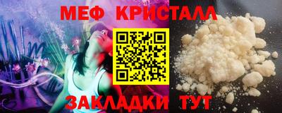 МДМА Балашиха