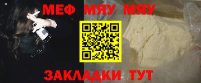 гашишное масло Балаково