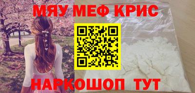 МДМА Балашиха