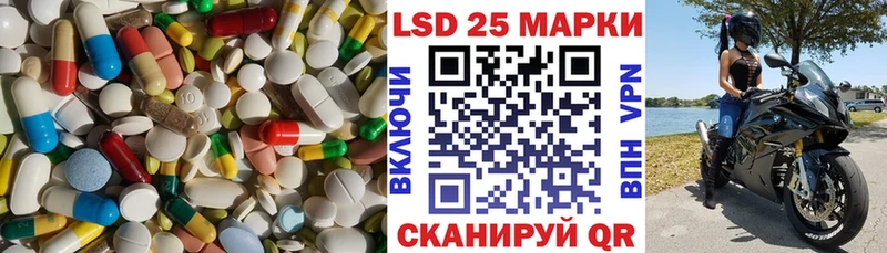 Лсд 25 экстази кислота  Выборг 