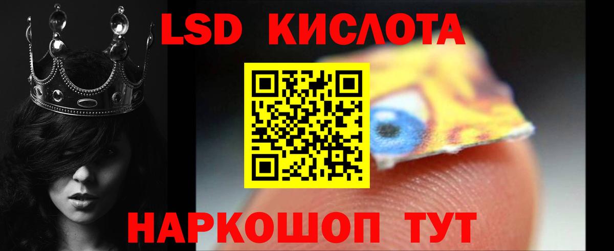 ЛСД экстази ecstasy  ЛСД экстази ecstasy  Вход с VPN  Выборг 