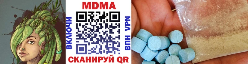 купить закладку  Выборг  MDMA молли 