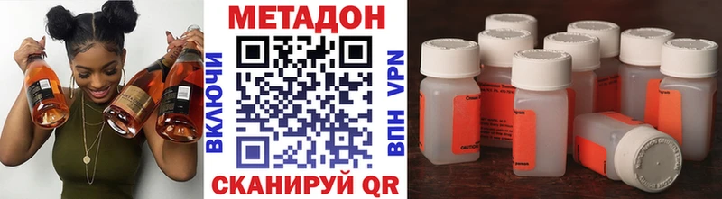 МЕГА ONION  Выборг  МЕТАДОН белоснежный  наркота 