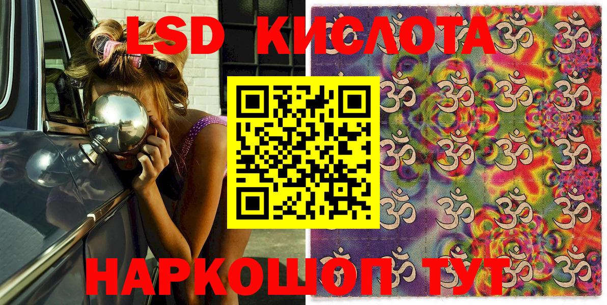 Выборг  Марки NBOMe 1,8мг  Вход с VPN  Марки NBOMe 1,8мг 