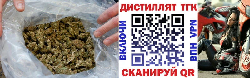 купить  сайты  Выборг  площадка Telegram  Дистиллят ТГК вейп 