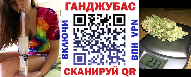 Каннабис Bruce Banner  как найти наркотики  Выборг 
